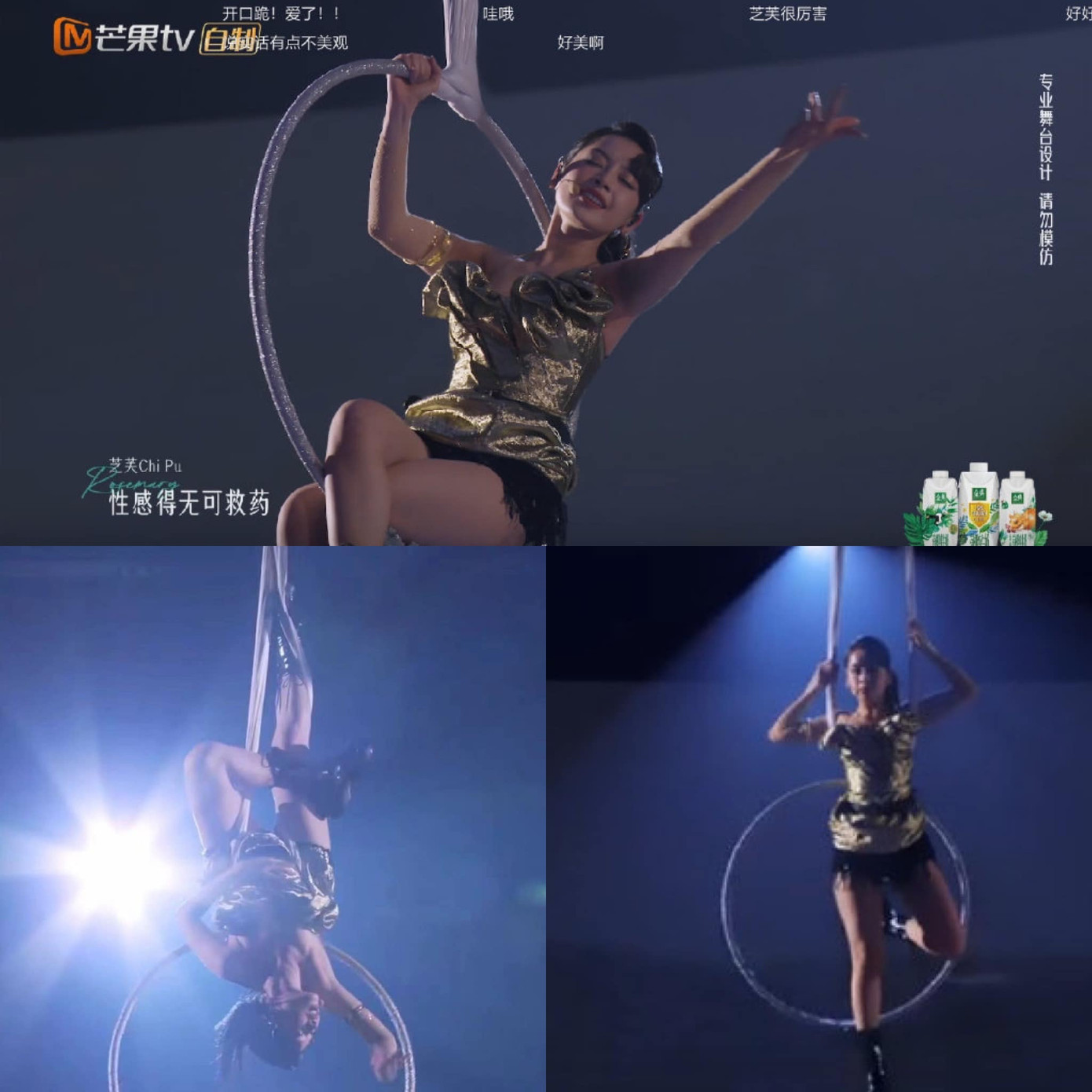 Chi Pu nhào lộn như diễn viên xiếc.