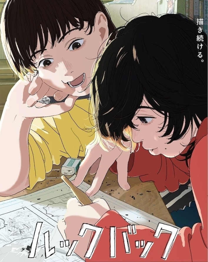 Phim kể về tình bạn đẹp của hai cô gái.