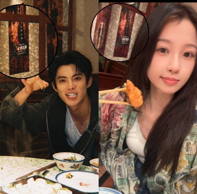 Từ đó cô nàng bị cho là ăn theo Vương Hạc Đệ. Từ đó cô nàng bị cho là ăn theo Vương Hạc Đệ.