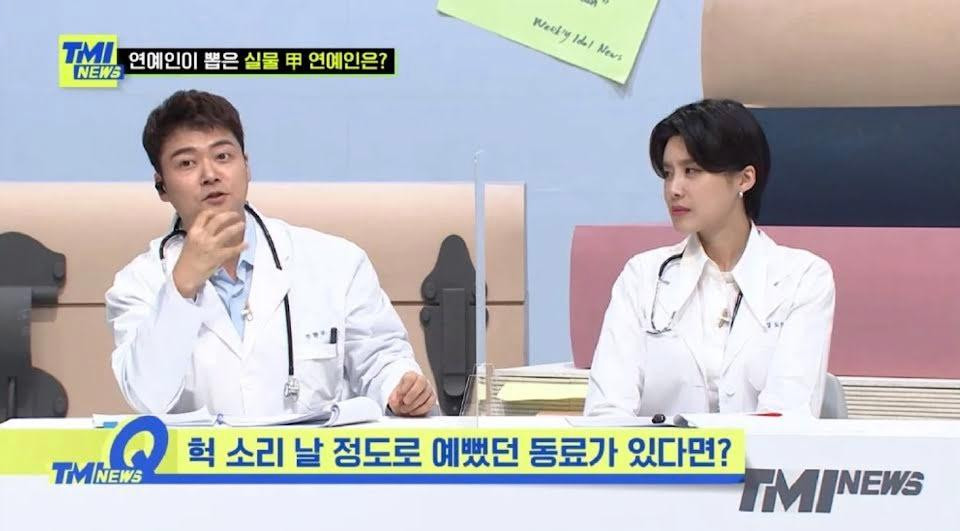 MC Jun Hyun Moo nói về những người nổi tiếng xinh đẹp nhất