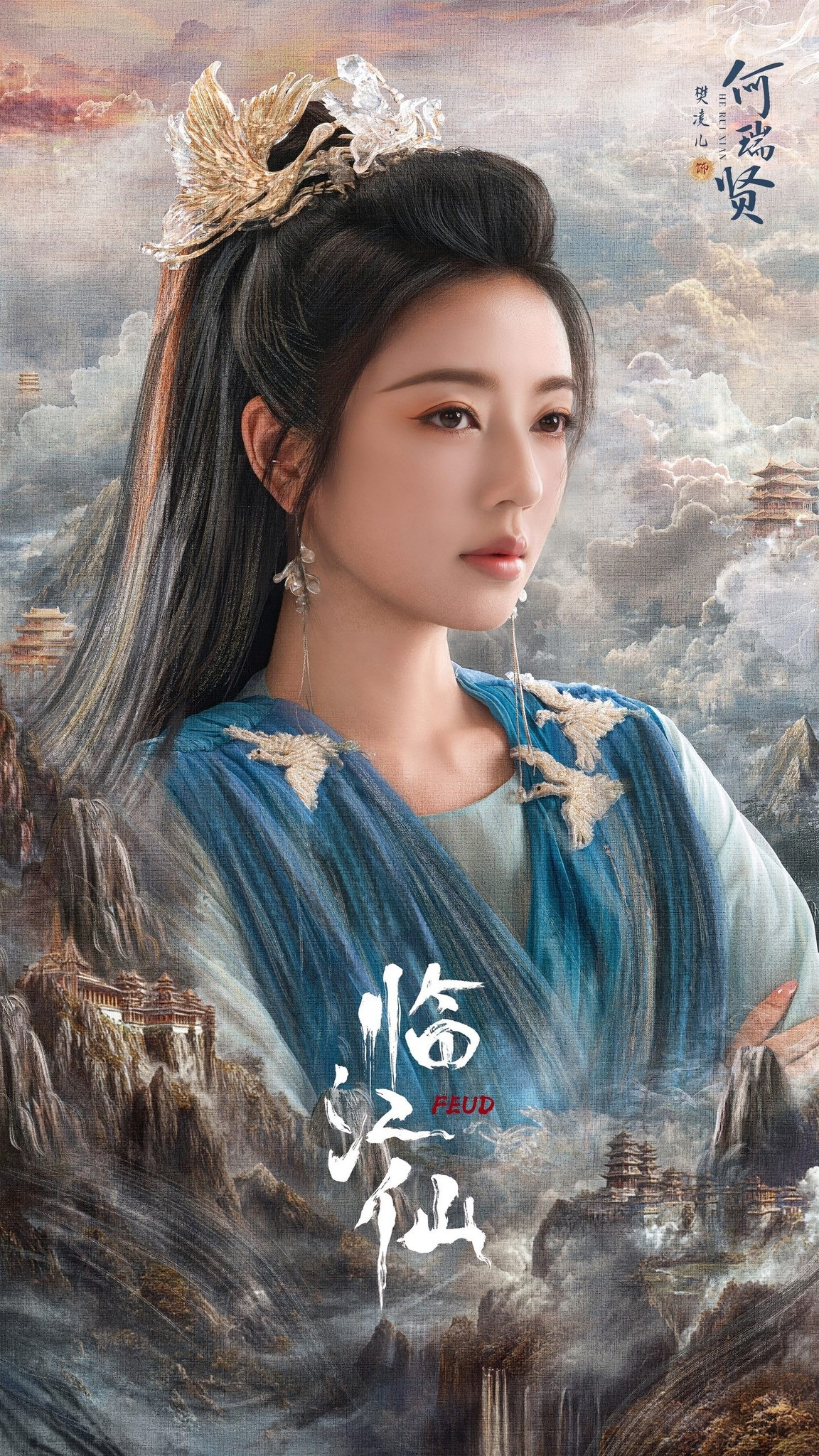 Phàn Lăng Nhi từng bị hiểu lầm là kẻ phá hoại chuyện tình Bạch Cửu Tư và Lý Thanh Nguyệt. Phàn Lăng Nhi từng bị hiểu lầm là kẻ phá hoại chuyện tình Bạch Cửu Tư và Lý Thanh Nguyệt.