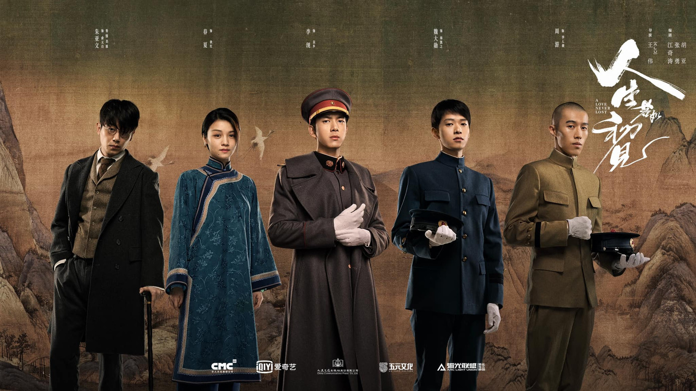 Lâu rồi Trung Quốc mới có phim về thời kỳ quốc dân.