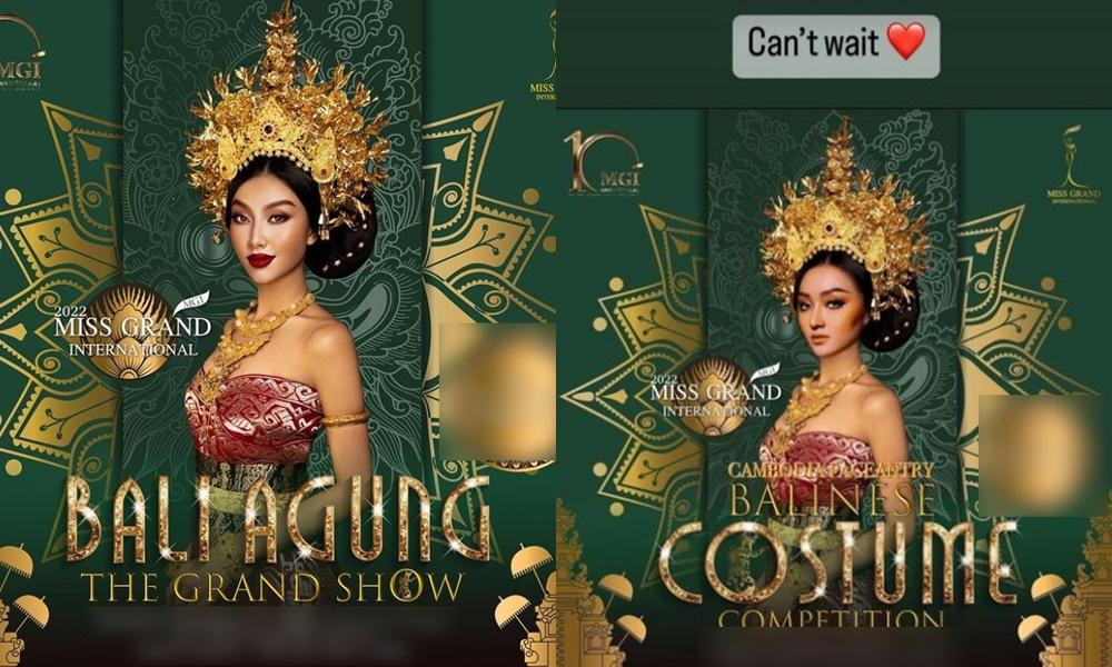 Thí sinh của Campuchia đã đăng ảnh của Thùy Tiên nhưng bị chỉnh sửa Thí sinh của Campuchia đã đăng ảnh của Thùy Tiên nhưng bị chỉnh sửa