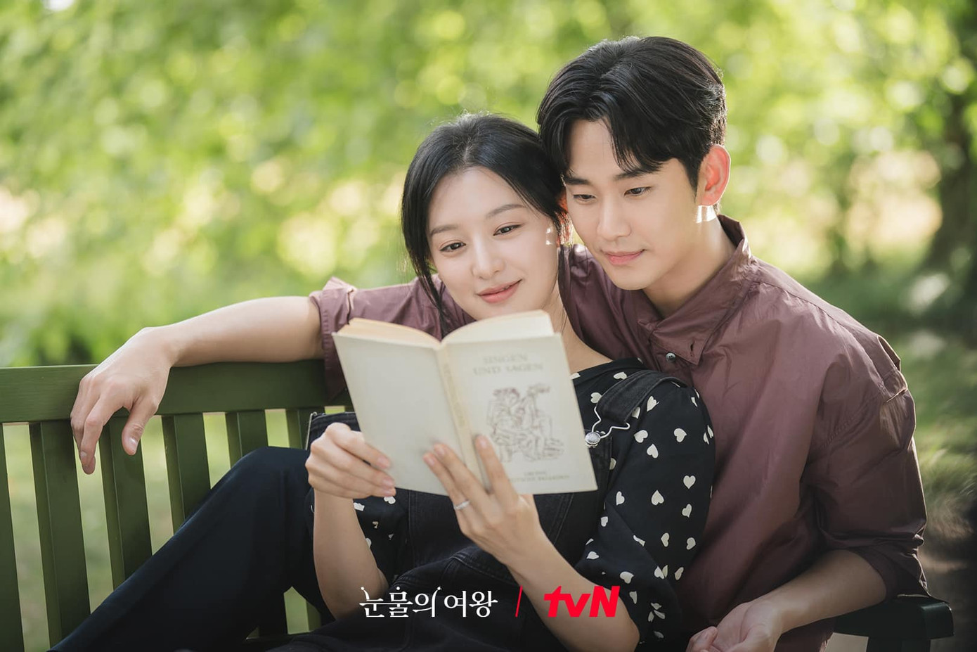 Kim Soo Hyun, Kim Ji Won đều im lặng trước tin đồn hẹn hò. Kim Soo Hyun, Kim Ji Won đều im lặng trước tin đồn hẹn hò.