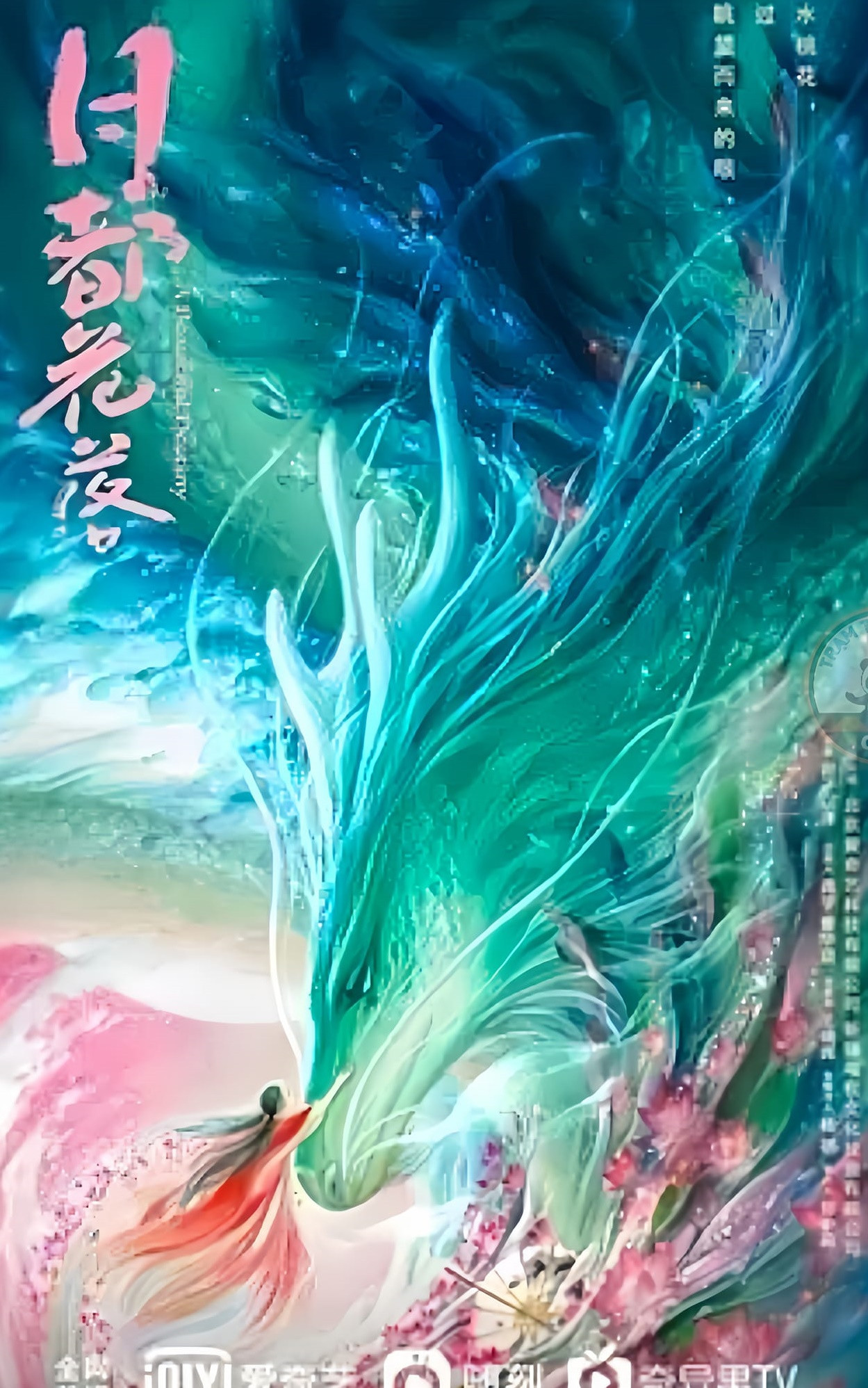 Dự án này bị cho là có nội dung cũ kỹ. Dự án này bị cho là có nội dung cũ kỹ.