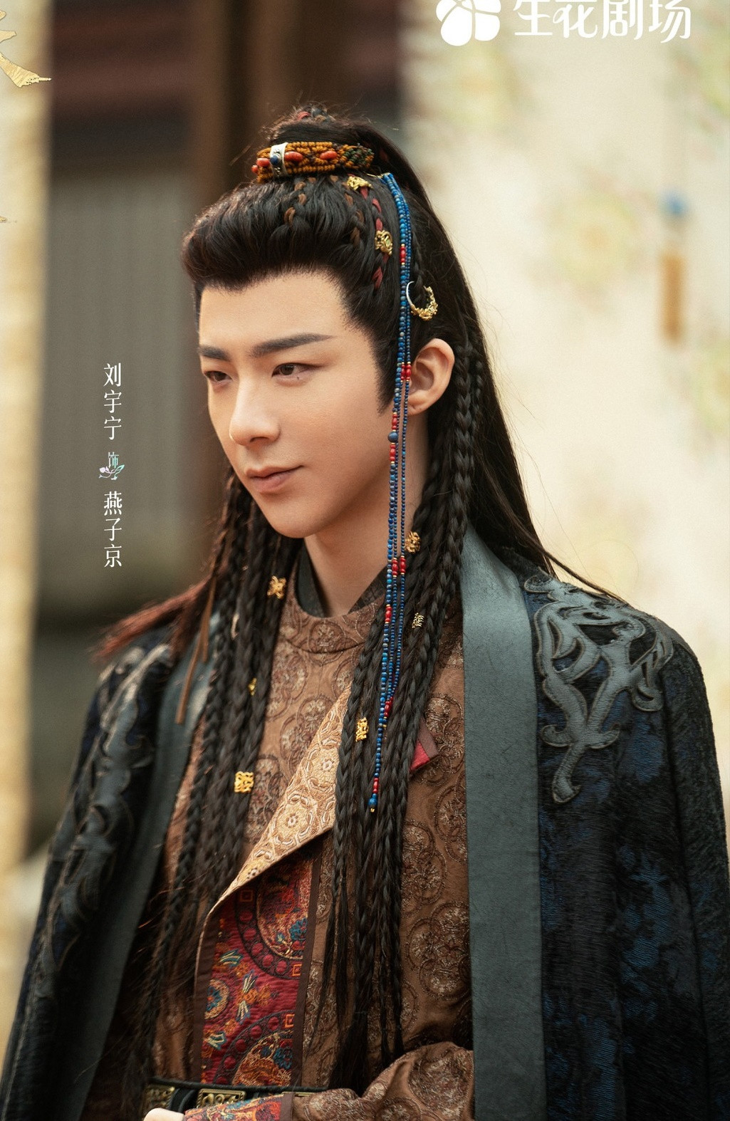 Nam diễn viên thường bị chê kém sắc khi đóng phim cổ trang. Nam diễn viên thường bị chê kém sắc khi đóng phim cổ trang.