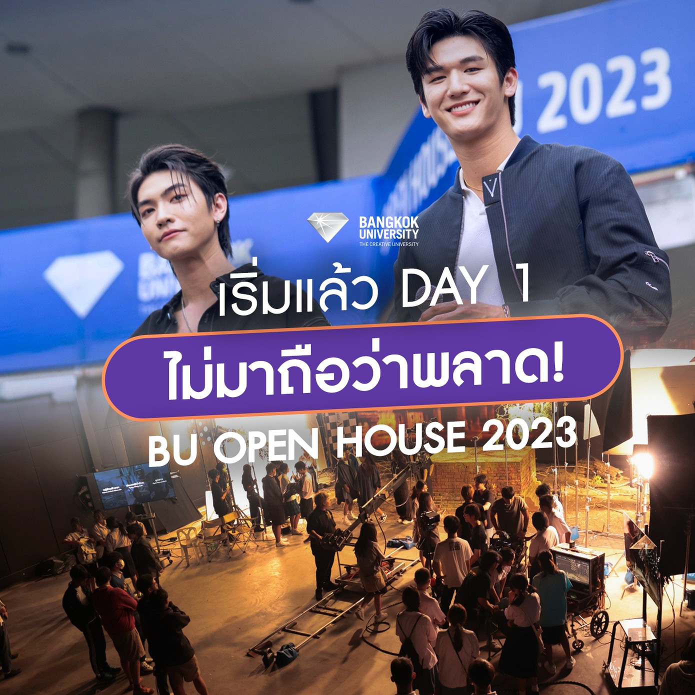 Sự kiện Open House tại trường được tổ chức định kỳ mỗi năm một lần.