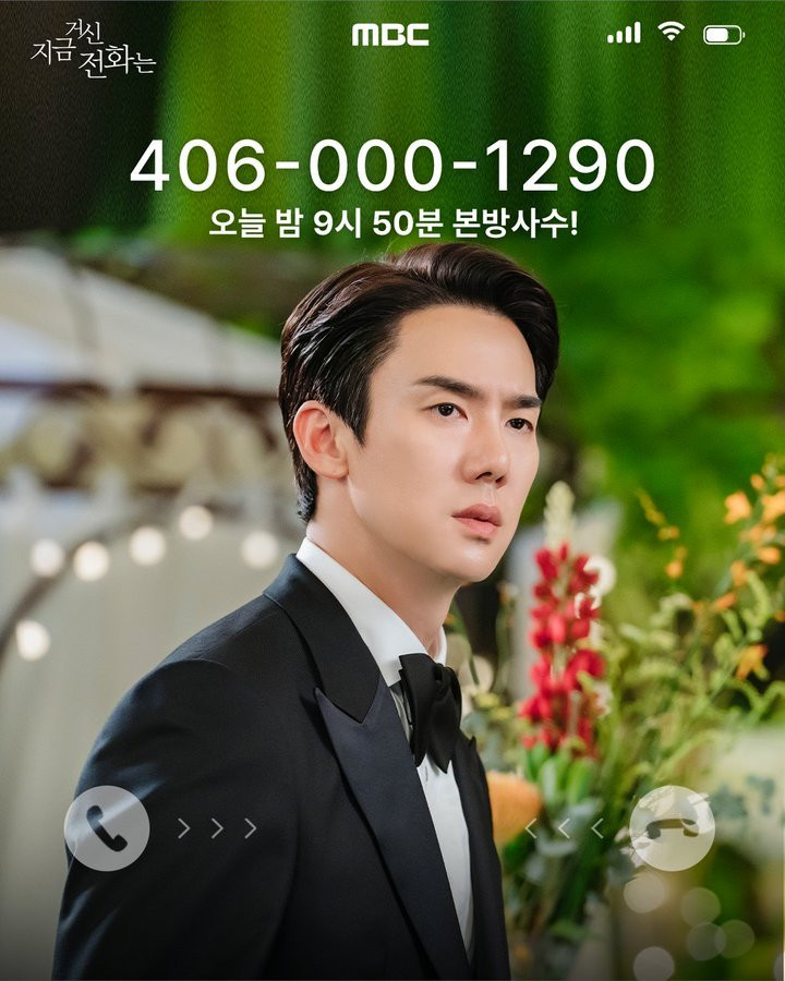 Những cuộc gọi từ số 406 đang gây ra nhiều xáo trộn.