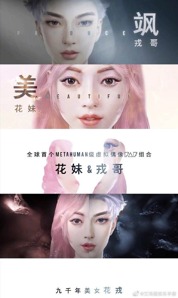 Công ty của Cúc Tịnh Y sắp giới thiệu "mỹ nữ 9000 năm có một"