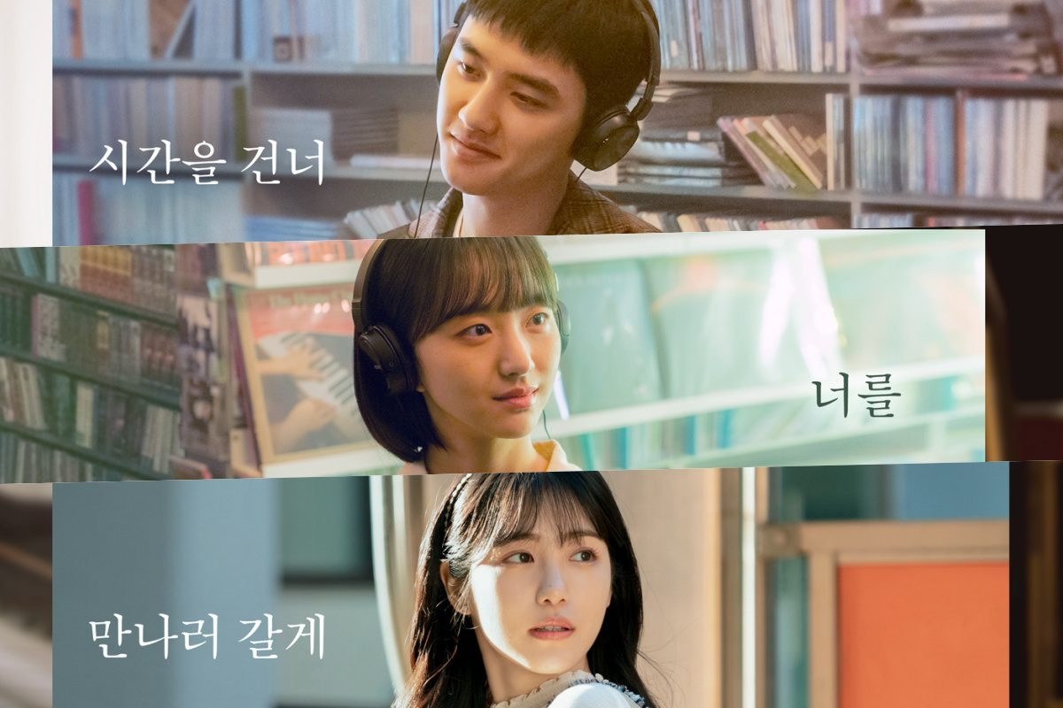 Nhưng giữa họ còn có cô gái khác xuất hiện.