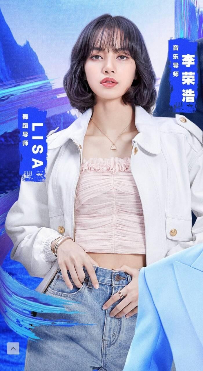 Lisa tham gia 2 mùa Thanh Xuân Có Bạn 3