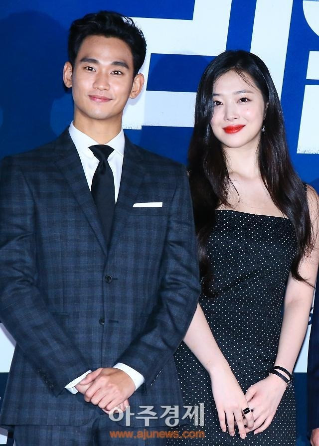 Sulli từng rất vui vẻ khi đi quảng bá phim cùng Kim Soo Hyun.