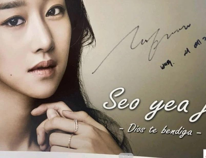 Người này tung chữ ký của Seo Ye Ji làm bằng chứng Người này tung chữ ký của Seo Ye Ji làm bằng chứng
