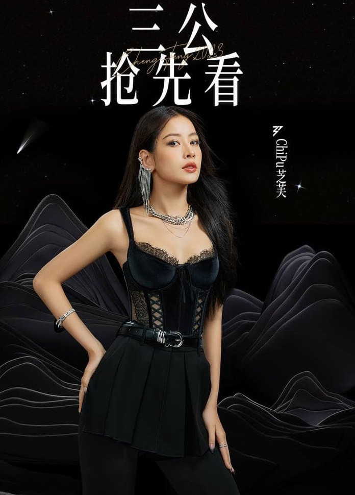 Chi Pu sẽ chung đội với Lý Sa Mân Tử và Ngô Thiến trong tập mới. Chi Pu sẽ chung đội với Lý Sa Mân Tử và Ngô Thiến trong tập mới.