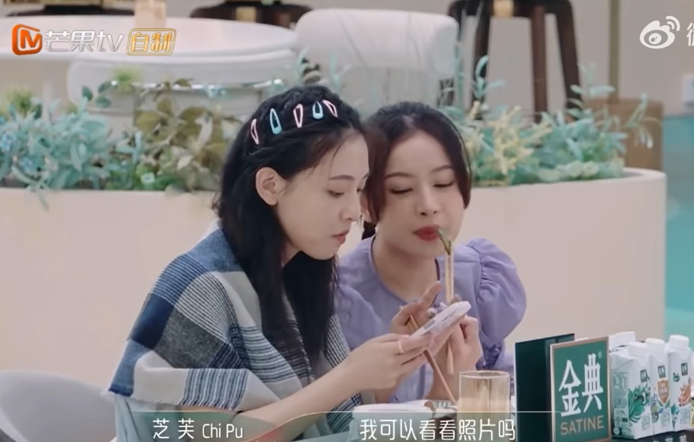 Vnet lo lắng vì đồng đội của Chi Pu không mạnh về kỹ năng biểu diễn. Vnet lo lắng vì đồng đội của Chi Pu không mạnh về kỹ năng biểu diễn.