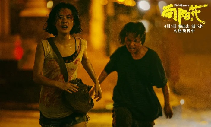 Phim đang thắng lớn ở phòng vé Trung Quốc.