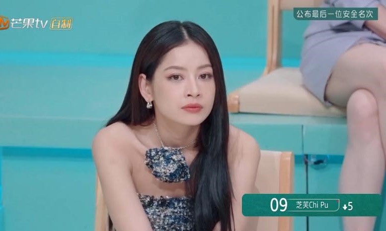 Chi Pu xếp thứ 9/25 sau vòng thi này. Chi Pu xếp thứ 9/25 sau vòng thi này.