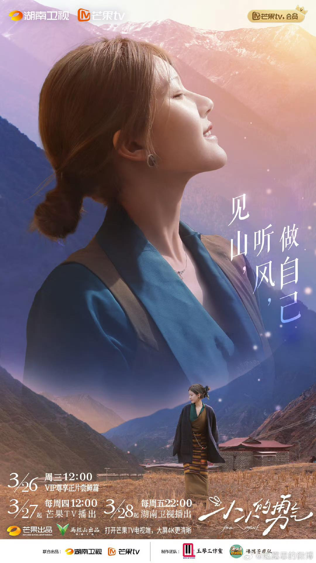 Cô muốn khán giả sẽ tập trung dõi theo hành trình chữa lành của mình. Cô muốn khán giả sẽ tập trung dõi theo hành trình chữa lành của mình.