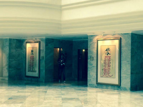 Ai yếu bóng vía đừng đến những khách sạn ma ám nổi tiếng ở châu Á ảnh 3