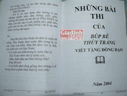 Tập thơ của 