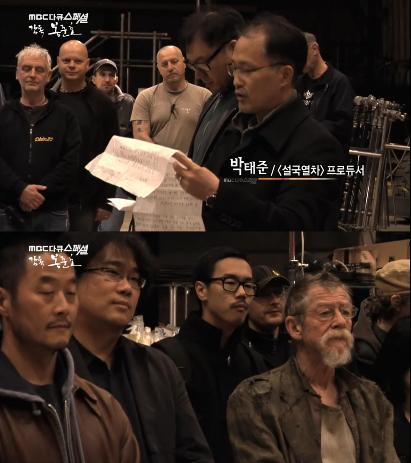 Tất nhiên có cả màn đọc sớ quen thuộc. - Nguồn: Internet. Tất nhiên có cả màn đọc sớ quen thuộc. - Nguồn: Internet.