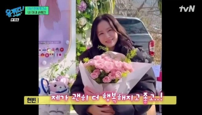 Huyn Bin dành cho Son Ye Jin nhiều lời yêu thương, thấu hiểu với cả tư cách bạn đời và đồng nghiệp.