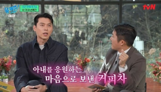 Huyn Bin dành cho Son Ye Jin nhiều lời yêu thương, thấu hiểu với cả tư cách bạn đời và đồng nghiệp.