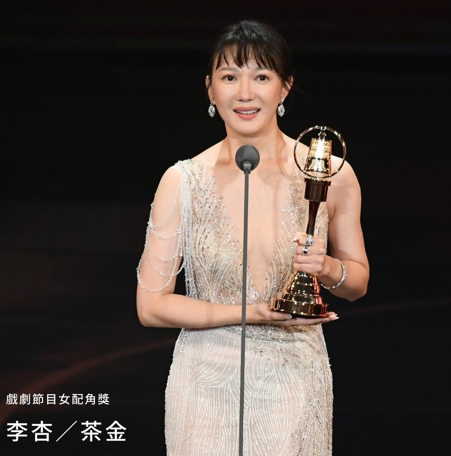 Lý Hạnh nhận giải Nữ diễn viên phụ xuất sắc.