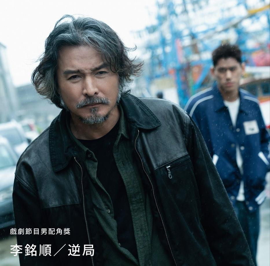 Lý Minh Thuận được vinh danh ở hạng mục Nam diễn viên phụ xuất sắc với tác phẩm Khu vực nguy hiểm. Tuy nhiên, anh không thể tới nhận giải thưởng do bị chấn thương ở chân. Anh đã chia sẻ hình ảnh ăn mừng chiếc cup danh giá cùng bà xã Phạm Văn Phương và con trai.