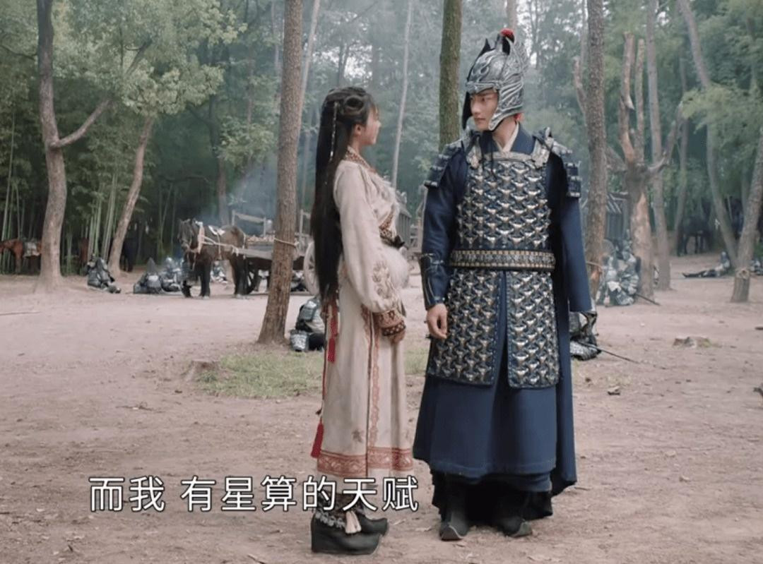 Kỹ xảo của phim do Bành Tiểu Nhiễm và Phùng Thiệu Phong đóng chính bị đánh giá kém. Kỹ xảo của phim do Bành Tiểu Nhiễm và Phùng Thiệu Phong đóng chính bị đánh giá kém.