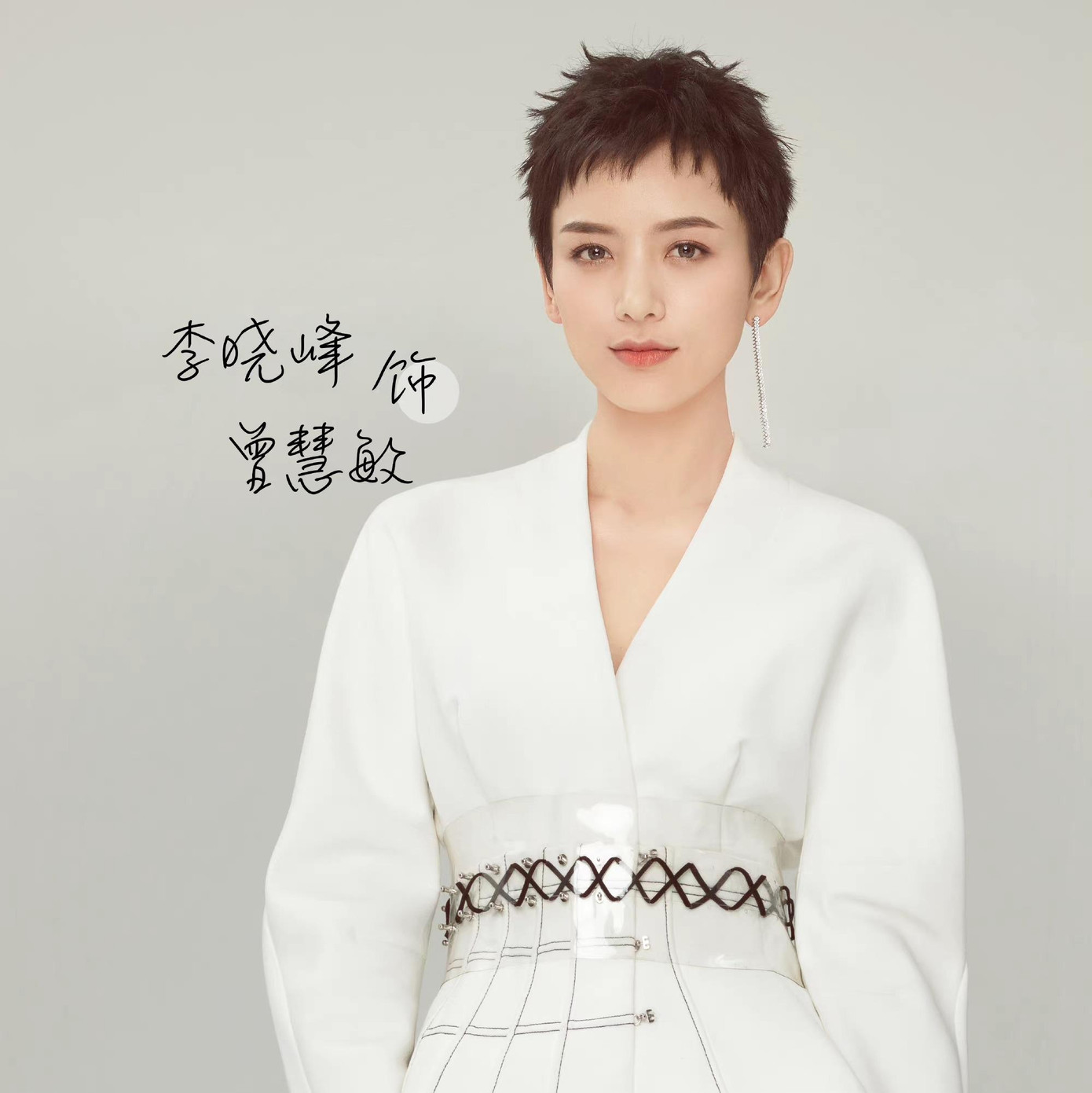 Lý Hiểu Phong sinh năm 1982, có phong cách cá tính khác với vẻ đẹp nữ tính của Dương Mịch. Nữ diễn viên cao 1,74 m, đôi chân dài. Lý Hiểu Phong từng kết hôn với một thương gia người Bắc Kinh và có một con trai. Sự nghiệp của cô không quá nổi bật, bộ phim nổi tiếng nhất là Lý Hiểu Phong tham gia là Phương Hoa của đạo diễn Phùng Tiểu Cương. Lý Hiểu Phong sinh năm 1982, có phong cách cá tính khác với vẻ đẹp nữ tính của Dương Mịch. Nữ diễn viên cao 1,74 m, đôi chân dài. Lý Hiểu Phong từng kết hôn với một thương gia người Bắc Kinh và có một con trai. Sự nghiệp của cô không quá nổi bật, bộ phim nổi tiếng nhất là Lý Hiểu Phong tham gia là Phương Hoa của đạo diễn Phùng Tiểu Cương.