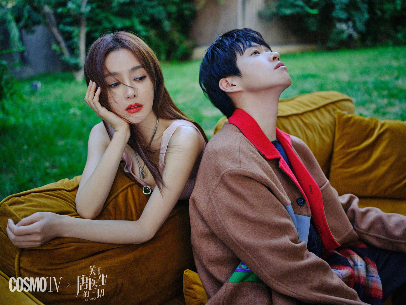 Tần Lam hẹn hò tình cũ của Dương Mịch