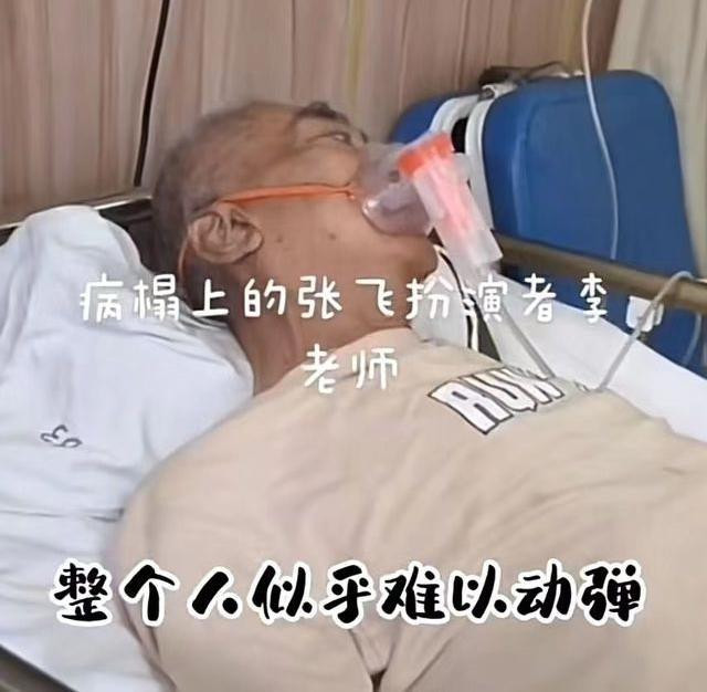 "Trương Phi" qua đời sau nhiều năm chống chọi với bệnh tật. "Trương Phi" qua đời sau nhiều năm chống chọi với bệnh tật.