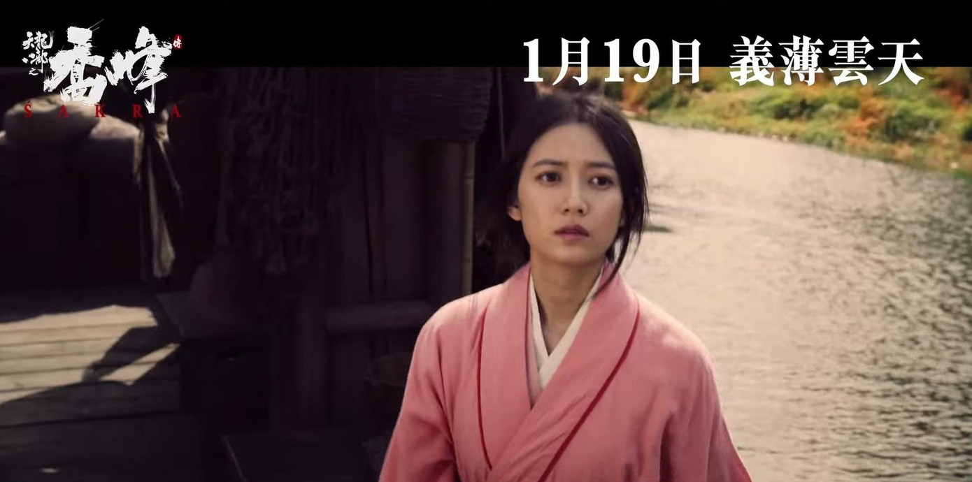 Chân Tử Đan một mình đấu quần hùng tại Tụ Hiền Trang. Chân Tử Đan một mình đấu quần hùng tại Tụ Hiền Trang.