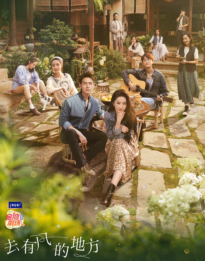 Bộ phim hiện đại đầu tiên trong sự nghiệp của Lưu Diệc Phi được khán giả mong chờ.