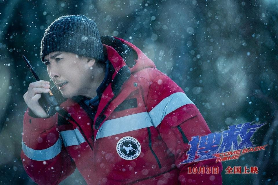 Phim của Chân Tử Đan ra mắt gấp, bị chê về mặt nội dung và diễn xuất.