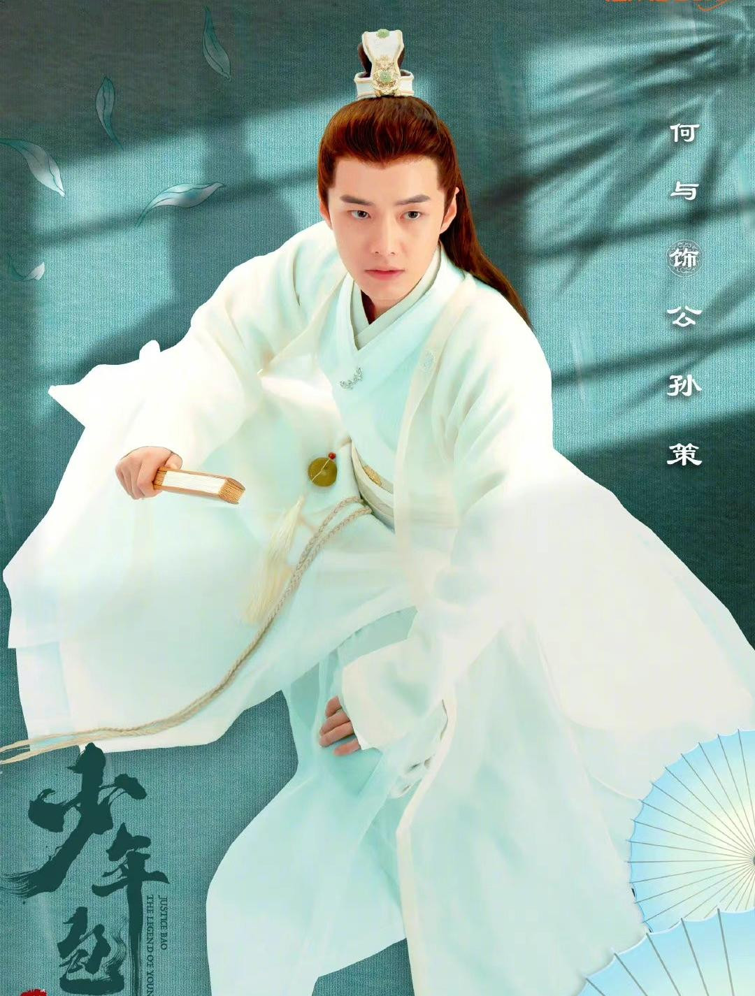 Công Tôn Sách và Tiểu Triển Chiêu cũng bị đánh giá kém.