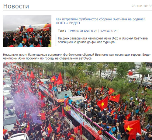 Thế giới kinh ngạc trước 'thác đỏ' người chào đón U23 Việt Nam ảnh 1