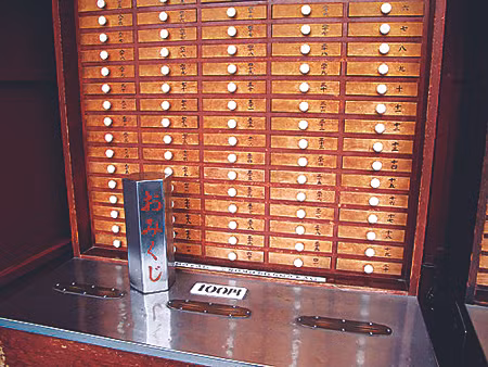 Nơi rút quẻ thẻ