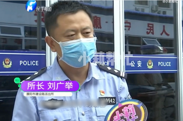 Cảnh sát giải thích vụ việc. Ảnh: Handout. Cảnh sát giải thích vụ việc. Ảnh: Handout.