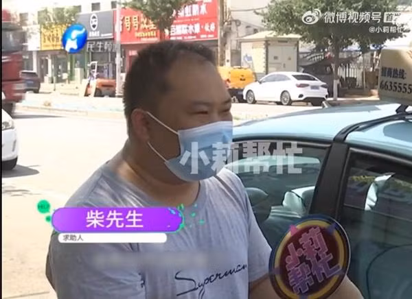 Bác tài xế họ Sài. Ảnh: Handout.