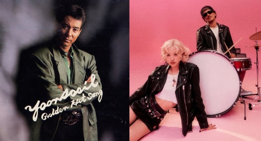 Ca khúc mới của Rosé hồi sinh bản hit cũ từ hơn 40 năm trước.