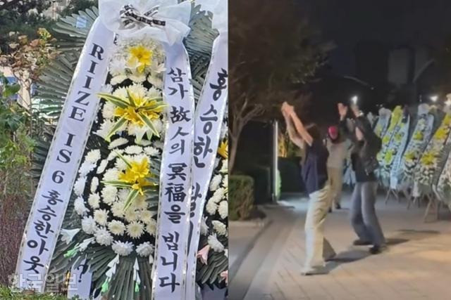 Người hâm mộ nhóm nhạc Riize gửi vòng hoa tang đến trước trụ sở SM Entertainment để phản đối Seunghan hoạt động trở lại.