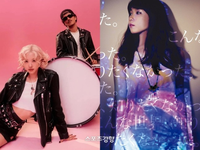 APT. bị so sánh với bài hát Sorry, I Can't Be a Good Kid của Miku Sawai. APT. bị so sánh với bài hát Sorry, I Can't Be a Good Kid của Miku Sawai.