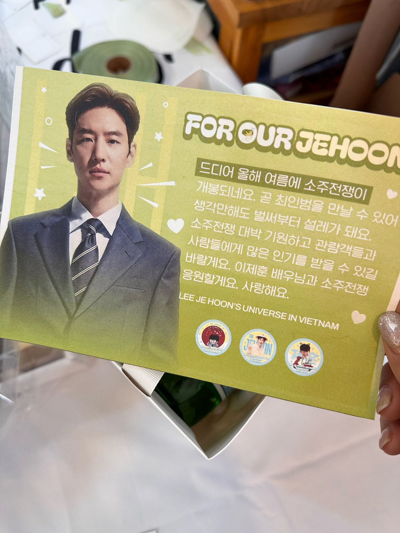 Hộp đồ ăn và trà đào cam sả được FC Lee Je Hoon's Universe "tiếp ứng" cho buổi họp báo ra mắt phim "Soju War".