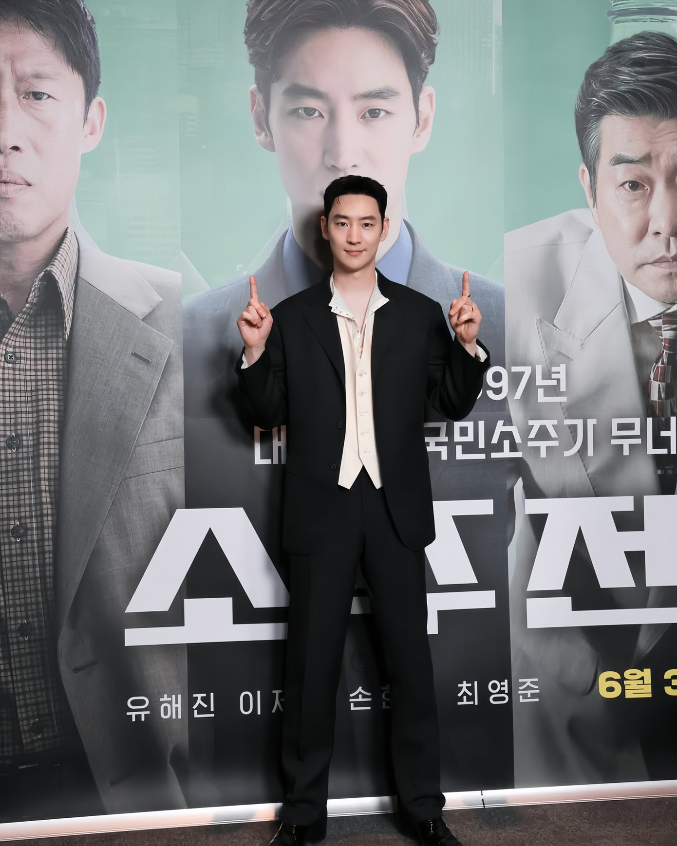 Lee Je Hoon trong buổi họp báo ra mắt phim "Soju War". Ảnh: Companyon_official.