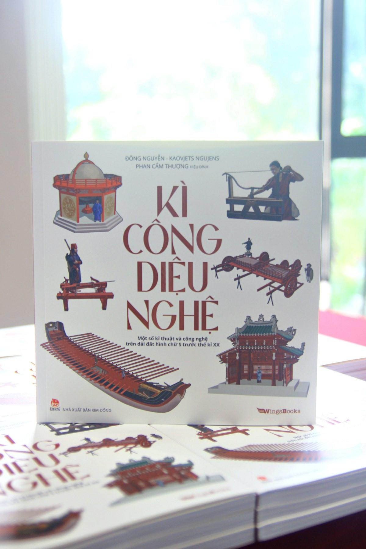 "Kì Công Diệu Nghệ" đã "đào xới" được nhiều tư liệu quý từ các văn và và thư tịch cổ. "Kì Công Diệu Nghệ" đã "đào xới" được nhiều tư liệu quý từ các văn và và thư tịch cổ.