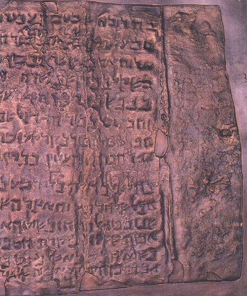 10 cổ thư ẩn chứa thông điệp khó giải mã ảnh 7