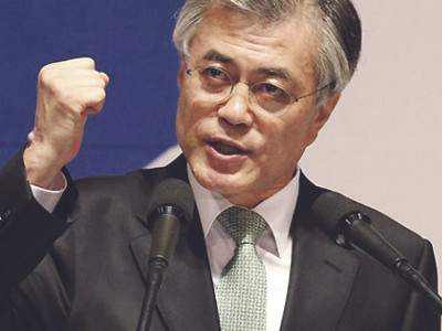Ứng viên Moon Jae-in. Ứng viên Moon Jae-in