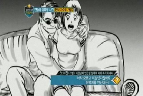 Giấc mơ Người Nổi Tiếng đã biến những cô gái thực tập sinh và những ngôi sao bị ràng buộc bởi những bản hợp đồng nô lệ tình dục